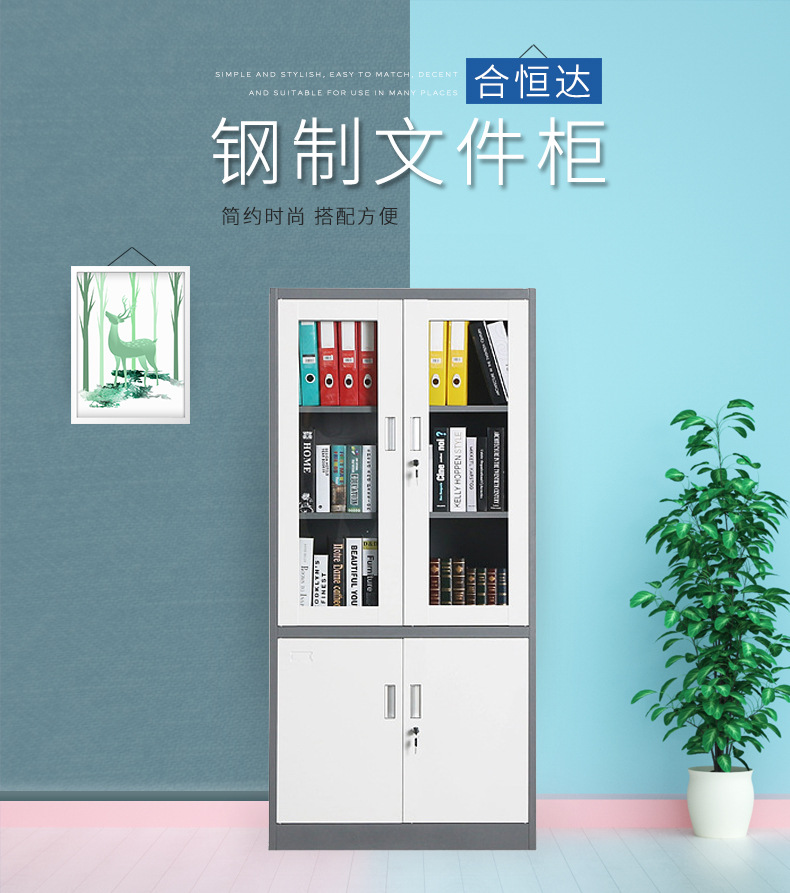 合恒达柜子详情_01.jpg