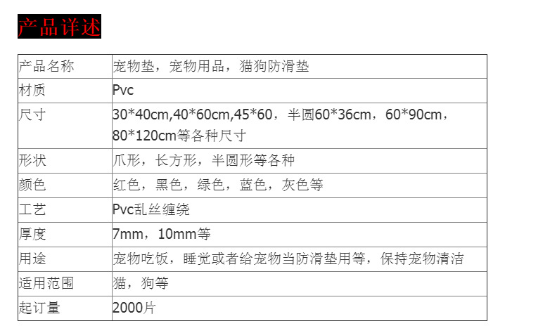 QQ图片20200327155353
