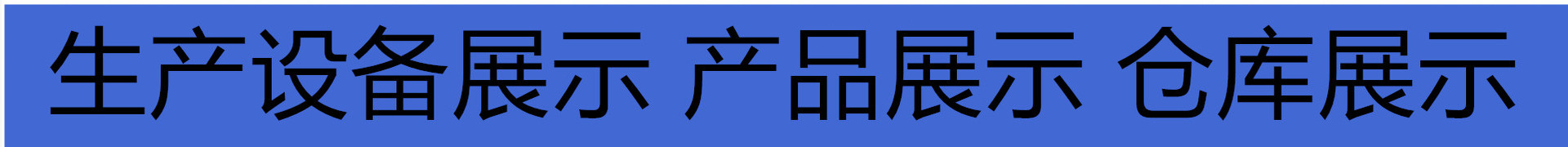 10024004ec50dgsopoing6b_副本_副本_