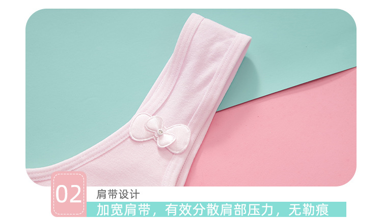 女童内衣发育期