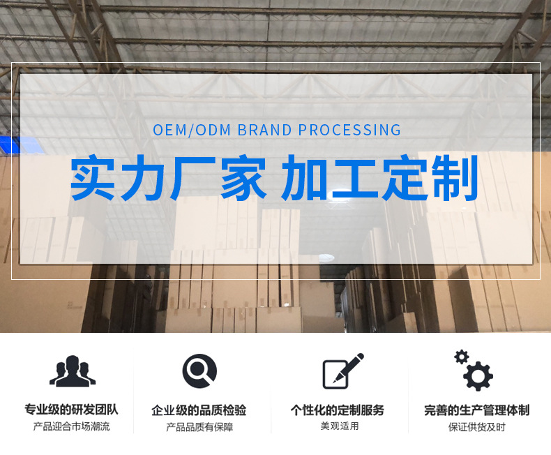 广州市天河天平雄风装饰材料经营部917346_01