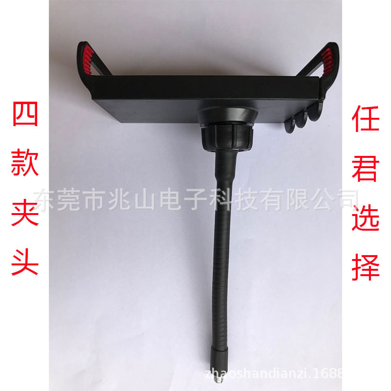 一字夹 直播支架配件 U形夹 金属软管 手机支架