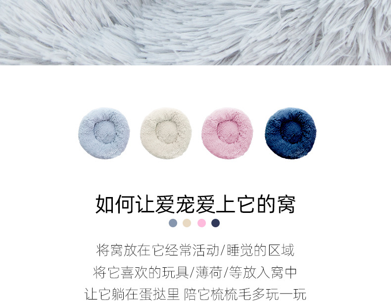 深度睡眠长毛圆窝_16.jpg