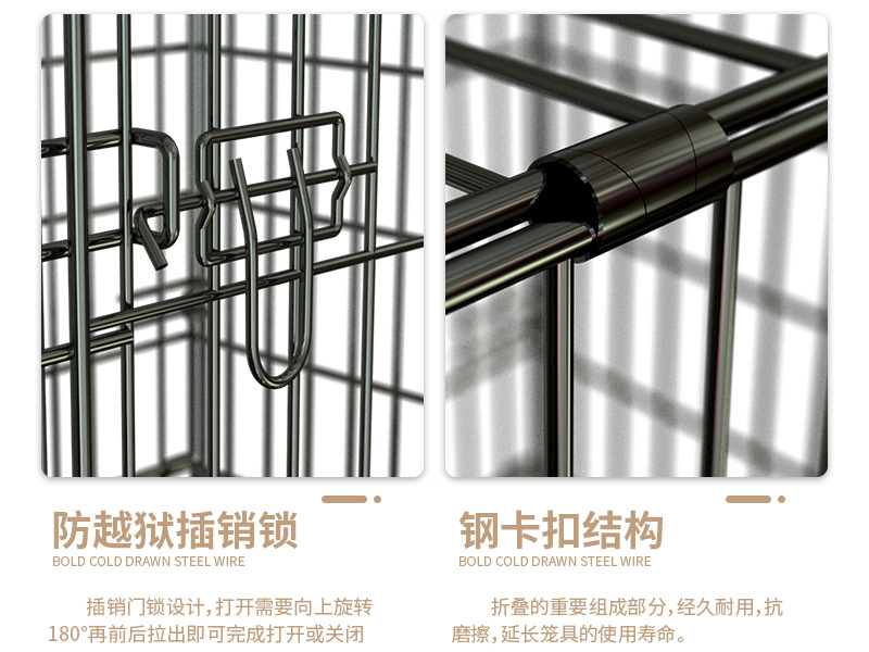 兴达折叠笼-详情页_07
