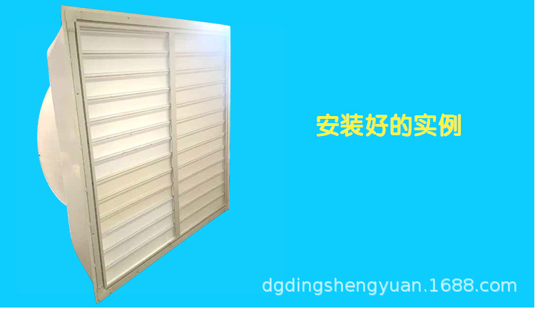 05店主推荐负压风机玻璃钢墙壁式工业排风扇百叶窗式风机.jp