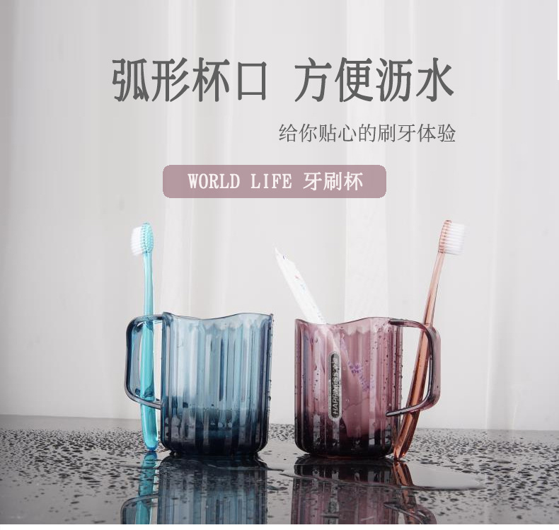 漱口杯790_01.jpg