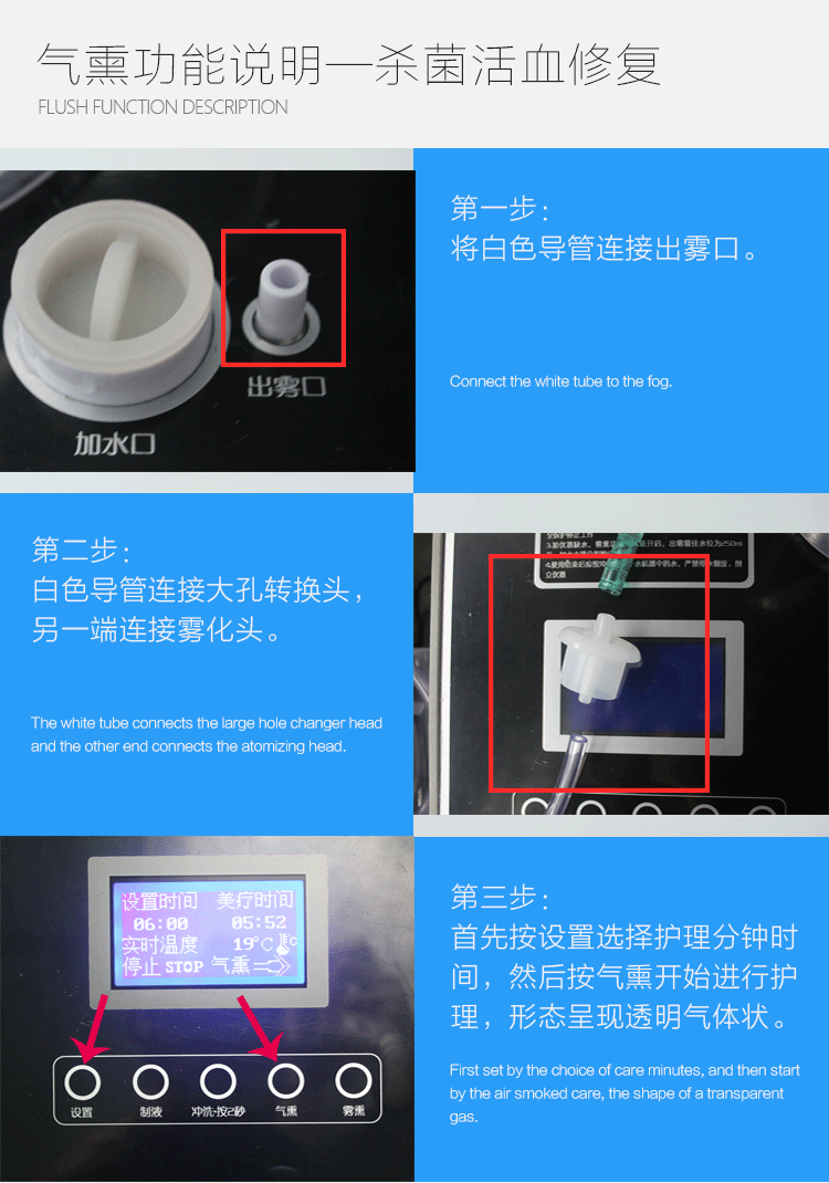 美疗仪新设计_12