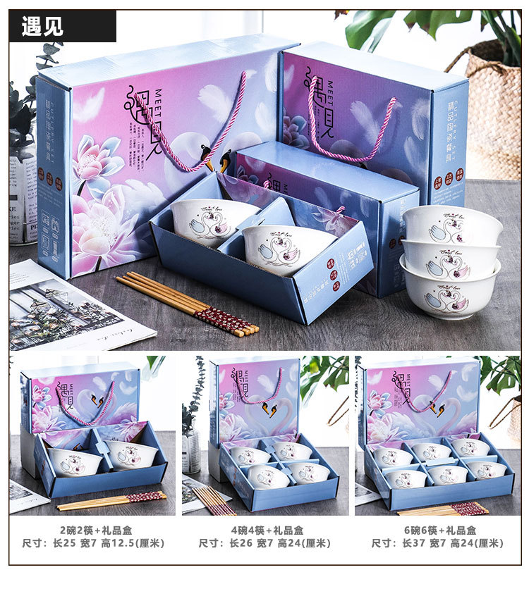 阿里俊坤新款碗筷详情图200420_15