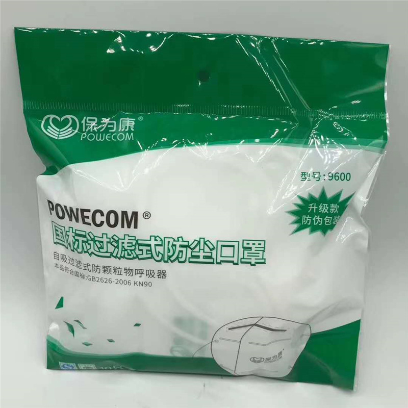 微信图片_202007221322292