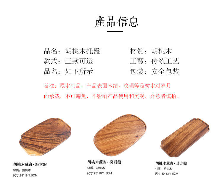 祥情页_03.jpg