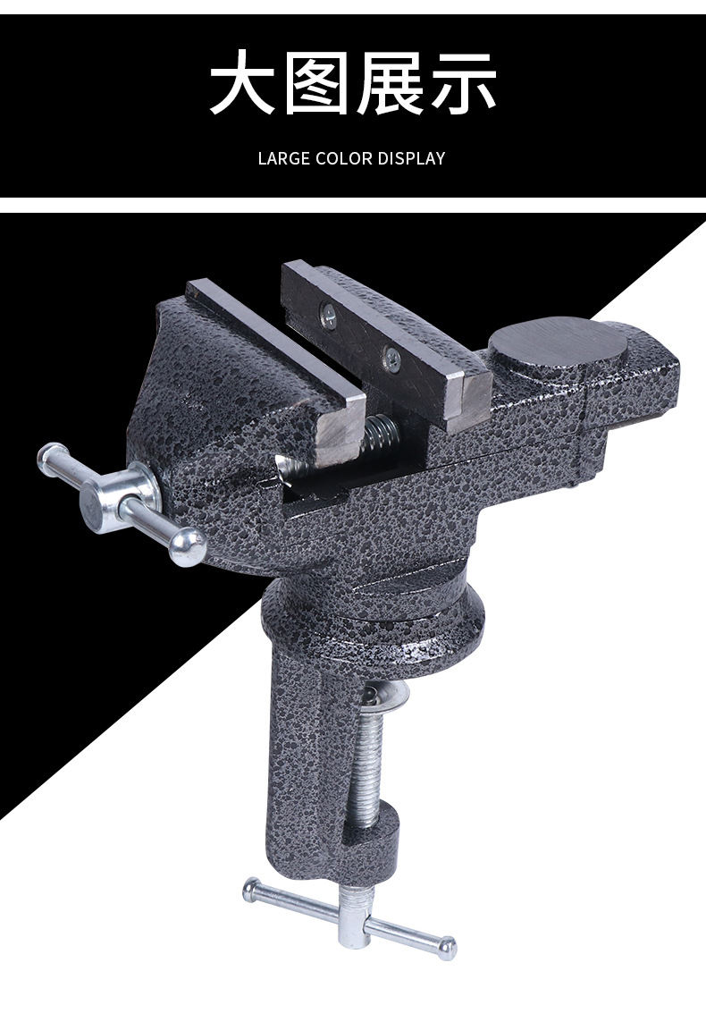 桌虎钳_11