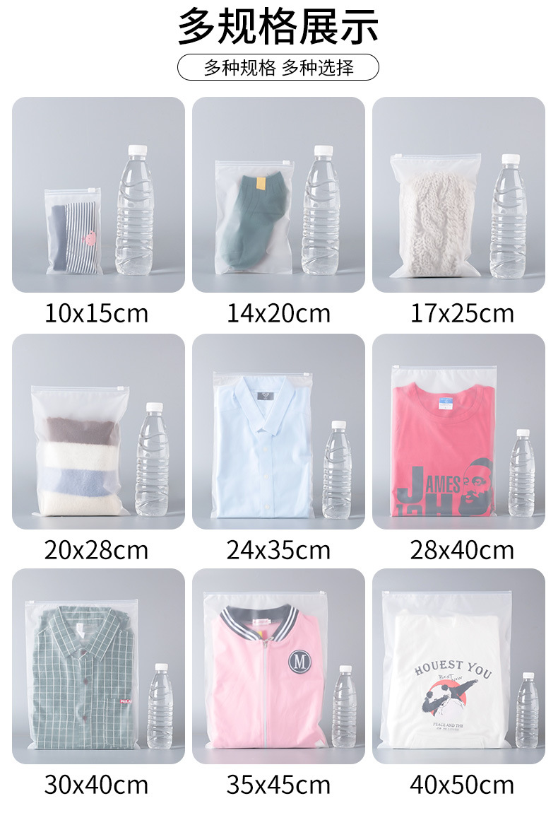 磨砂拉链袋详情_04