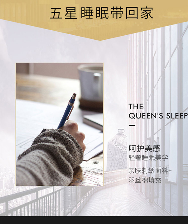双边枕_02