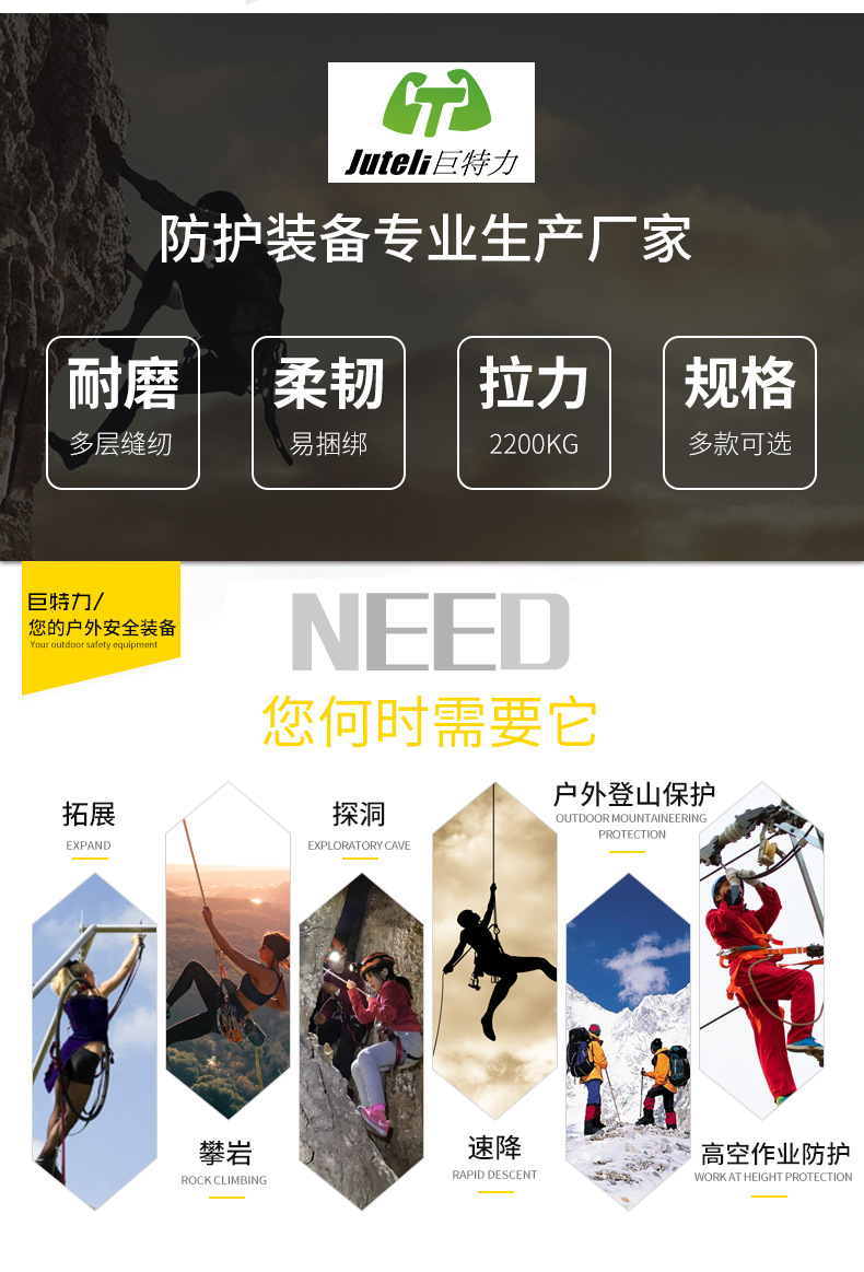 扁带绳_02.jpg