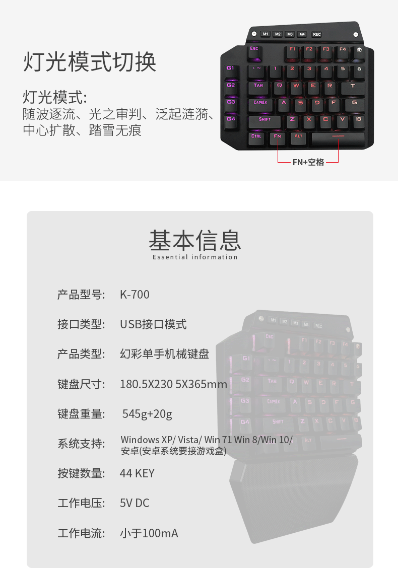 K700优化_07.gif