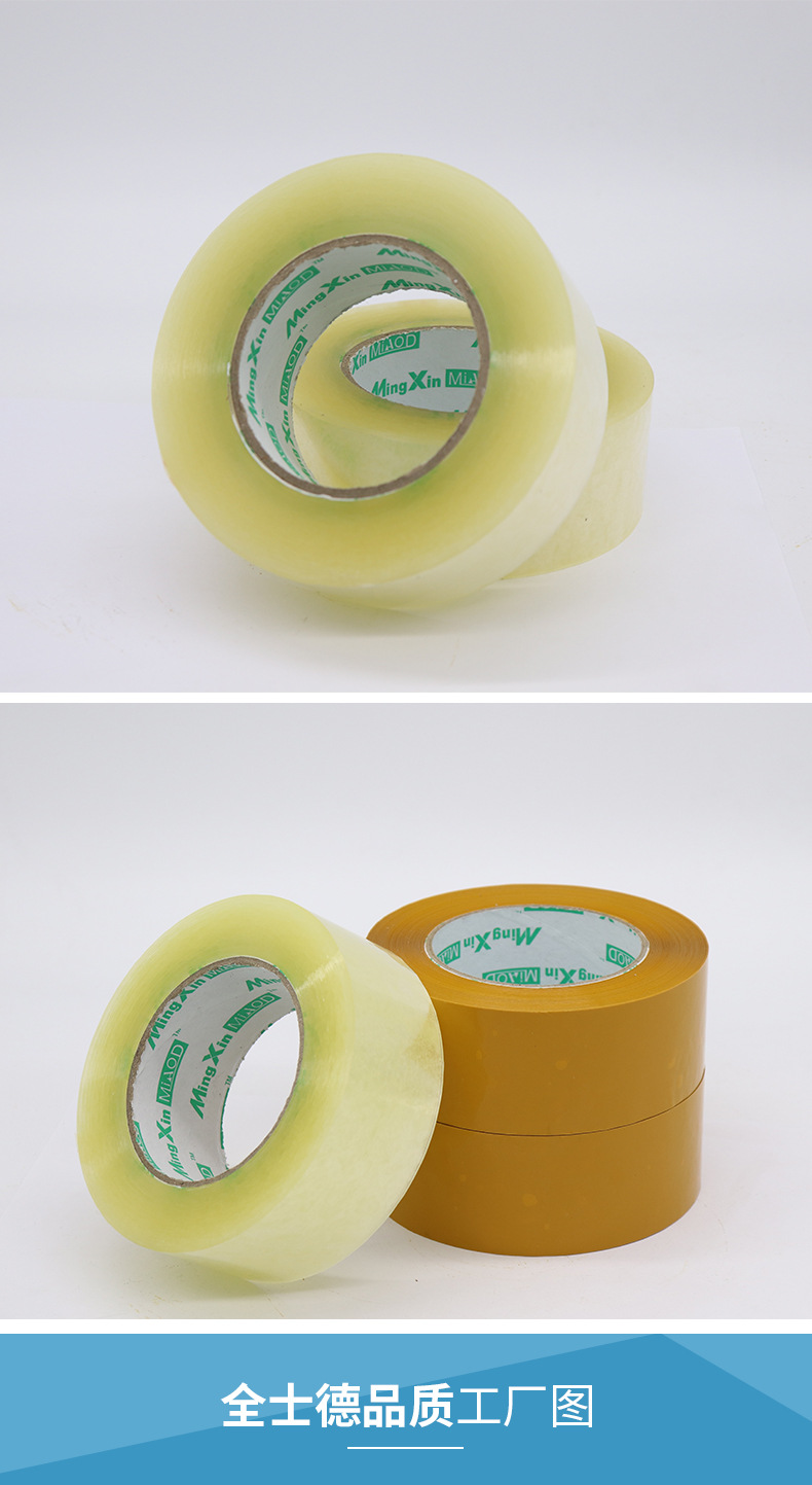 8卷装-详情页_09