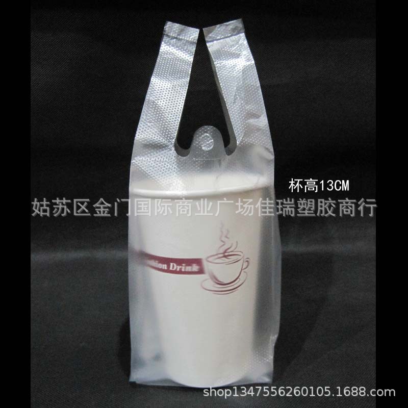 单杯袋03.jpg