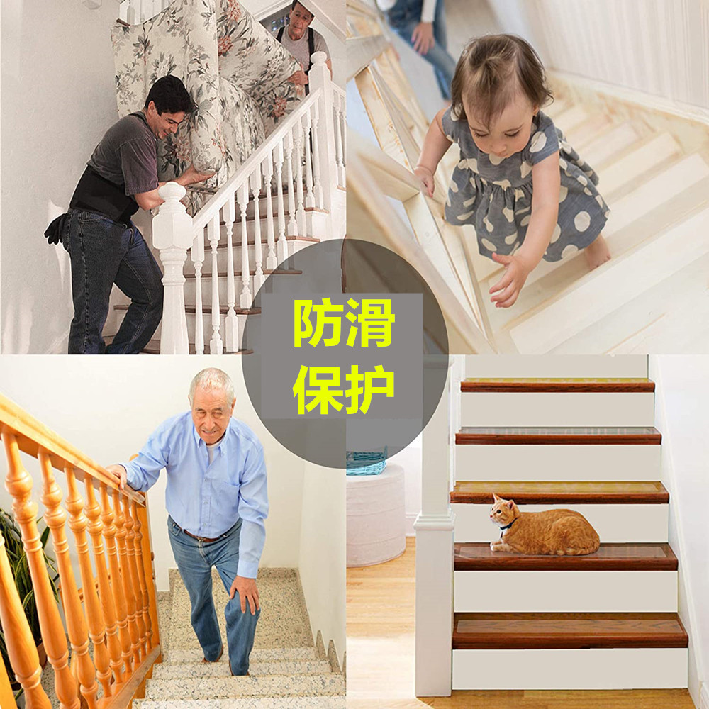 防滑贴005