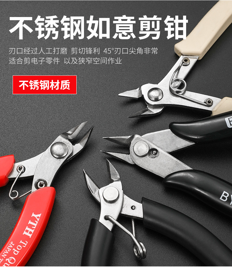 BY剪钳-详情页_14