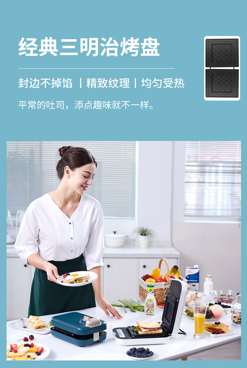 20200629早餐机详情页面_07