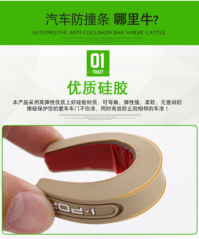 详情整条_03.jpg