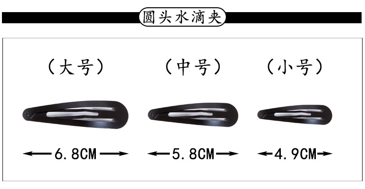 BB夹铁盒详情模版2_05.jpg