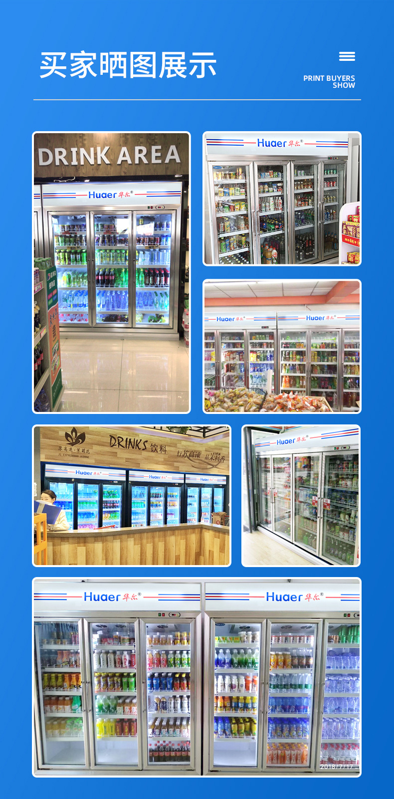 白色饮料柜详情页改(1)_22