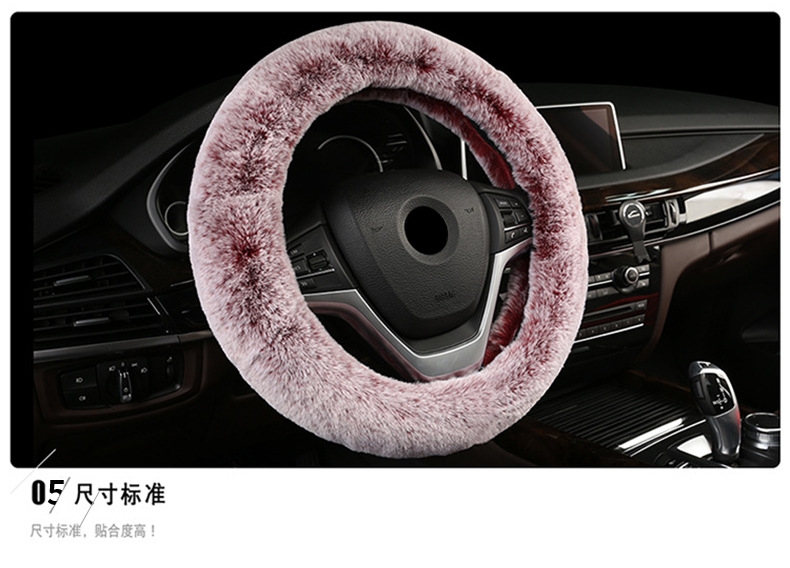 方向盘套_14.jpg
