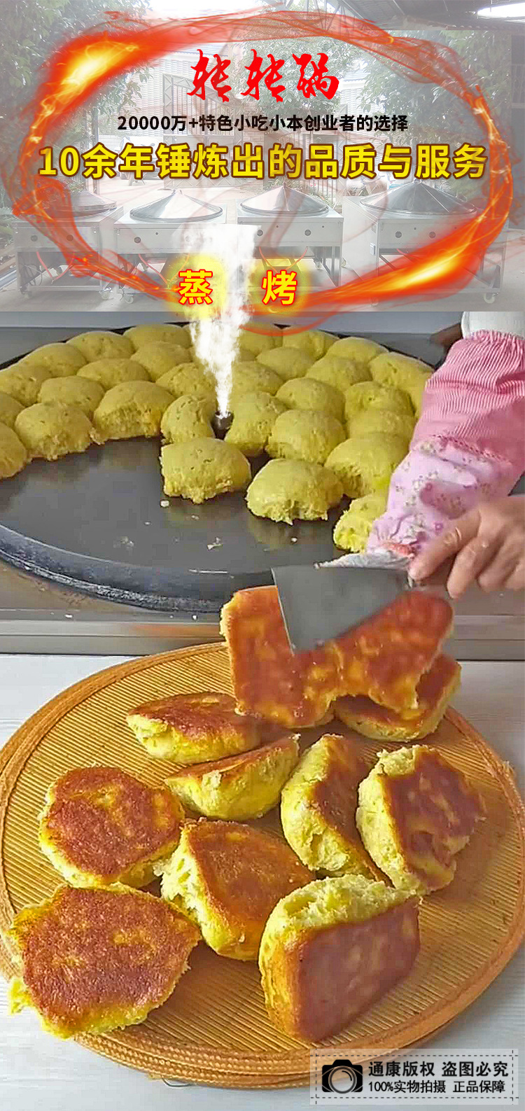 2020蒸烤机描述_02.jpg