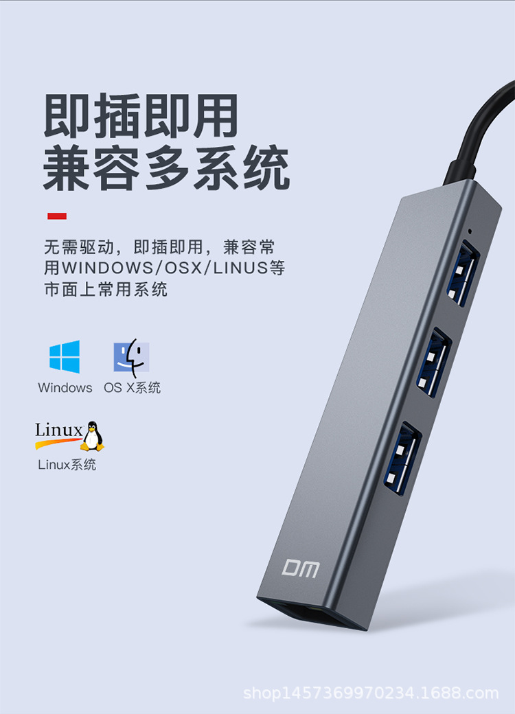 HUB-011详情页-01-上传版_07.jpg