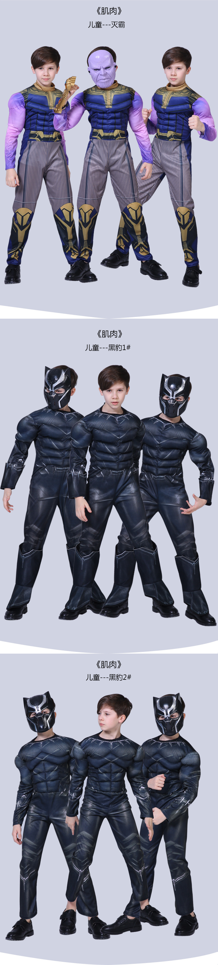 肌肉服装详情7