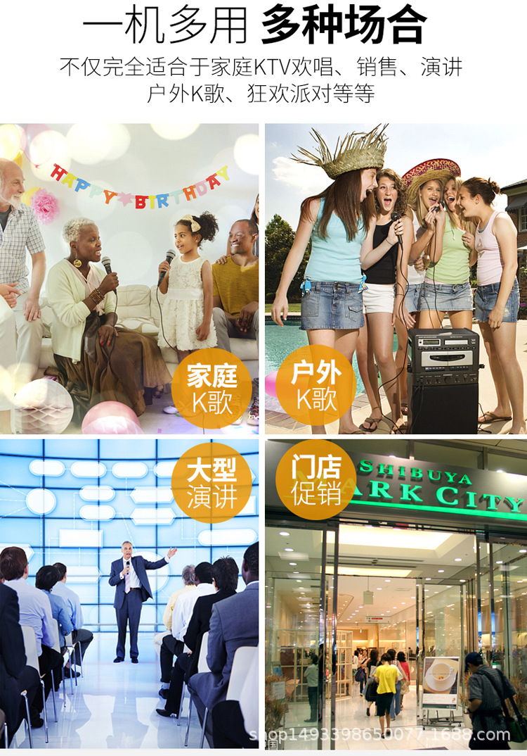 详情--万能麦克风-2018-08-31_15.jpg