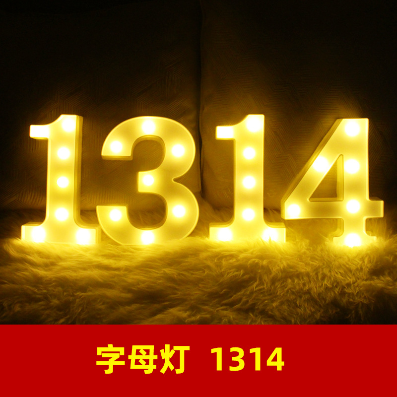 字母灯1314