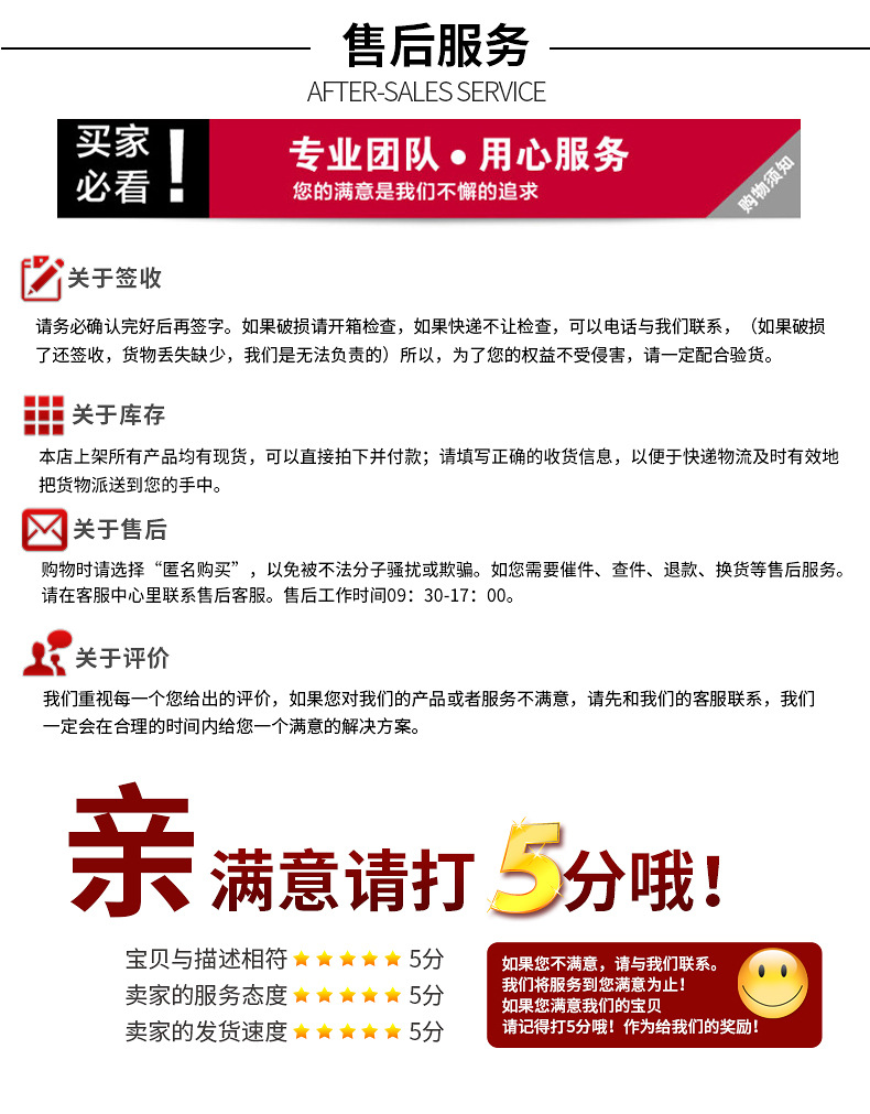 详情页_15.jpg