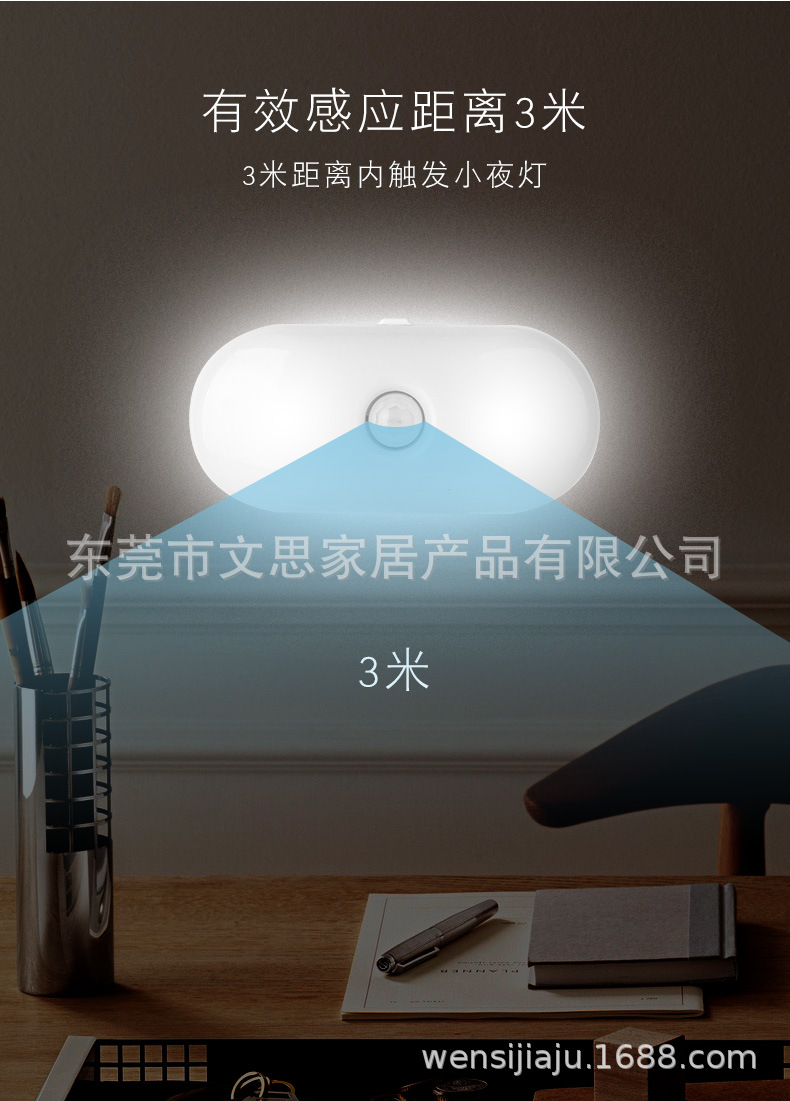 迷你感应灯_04.jpg