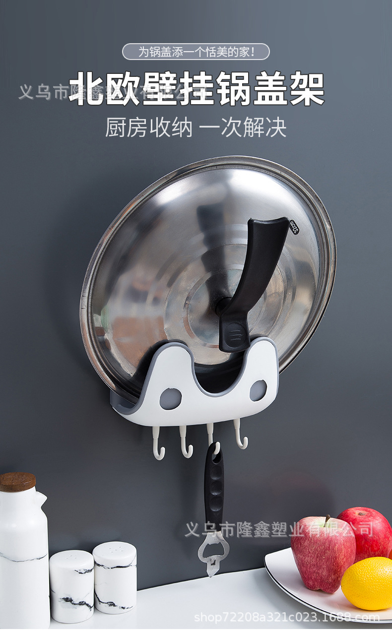锅盖架_01.jpg