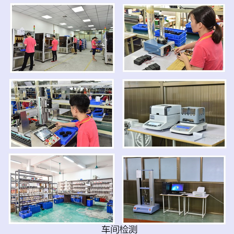 车间检测12