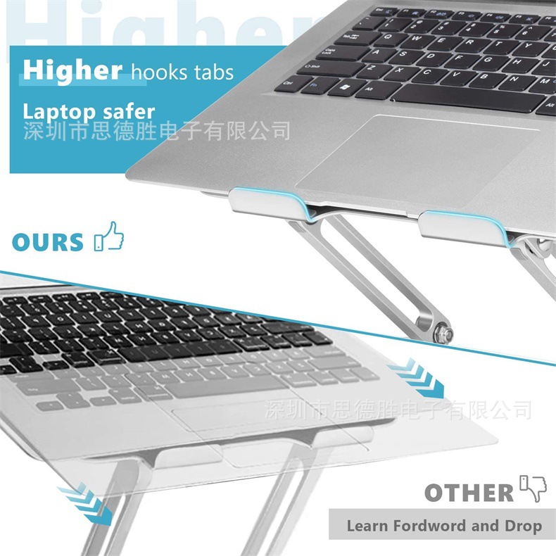 可折叠笔记本支架