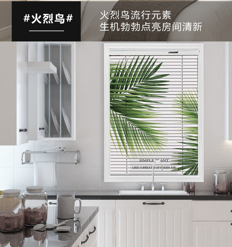 铝百叶-雅祥版本_07