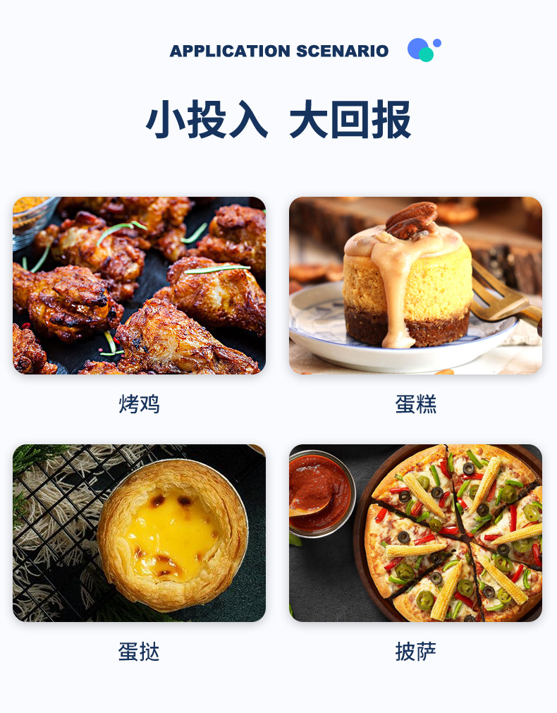 仪表电烤箱1_04.jpg