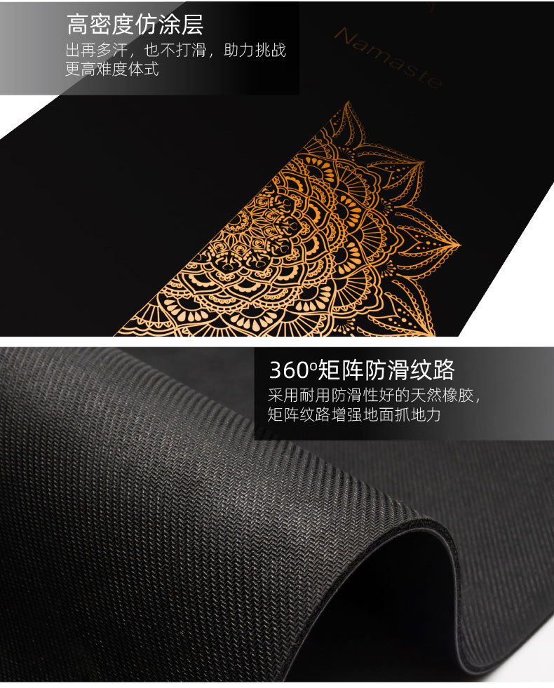 烫金版瑜伽垫---_12.jpg