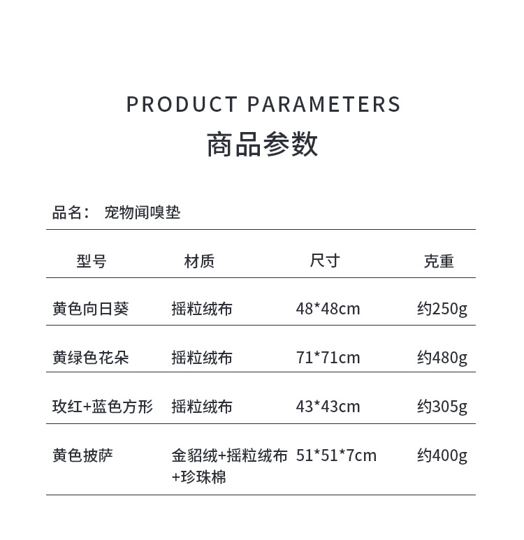 闻嗅垫-1 (10).jpg