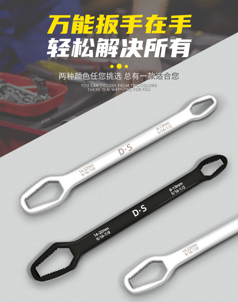 多工能扳手790_03.jpg