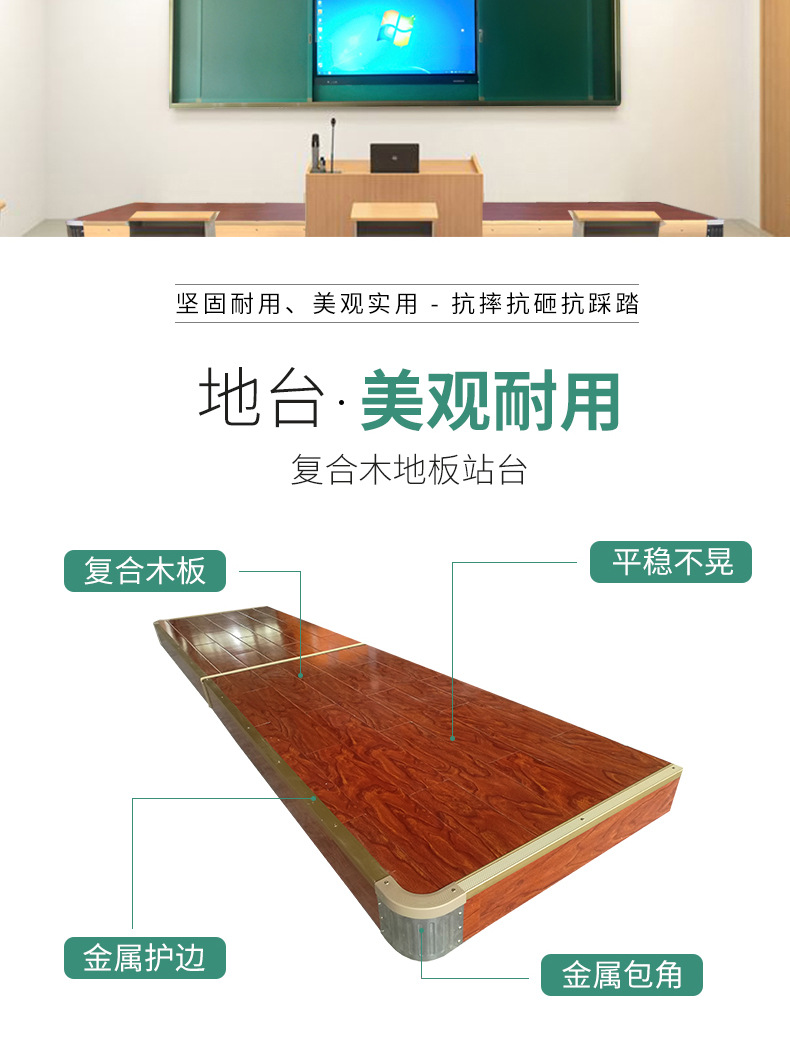 C-_Users_A_Desktop_地台详情_03