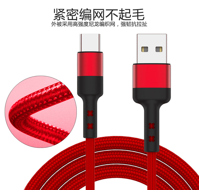 TYPE-C红色3.jpg