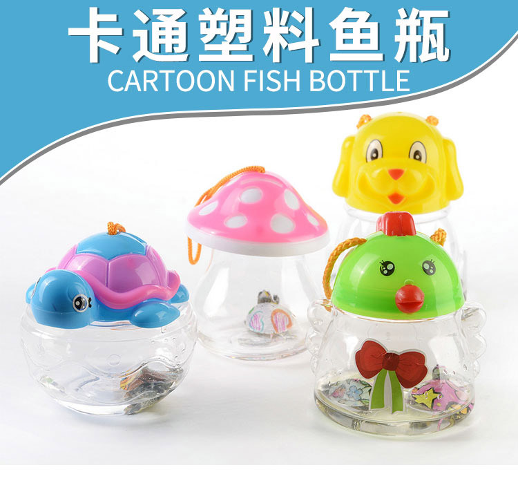 小鸡--小狗--蘑菇--乌龟--斗鱼杯_01