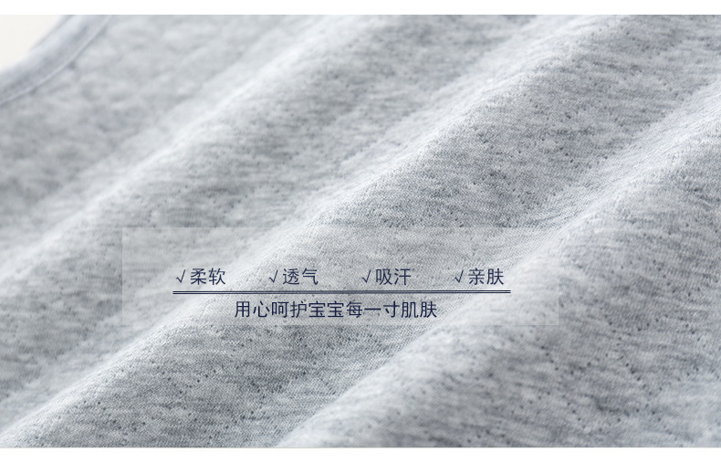 P详情790-4