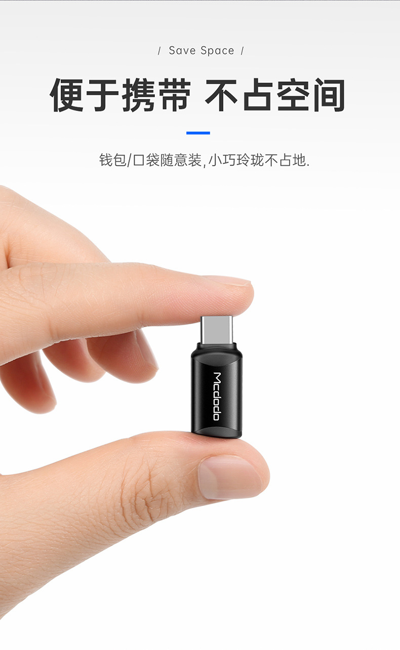 Lightning-to-Type-c转接头 (8).jpg