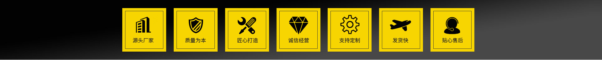 7231-创科机械制造首页_04