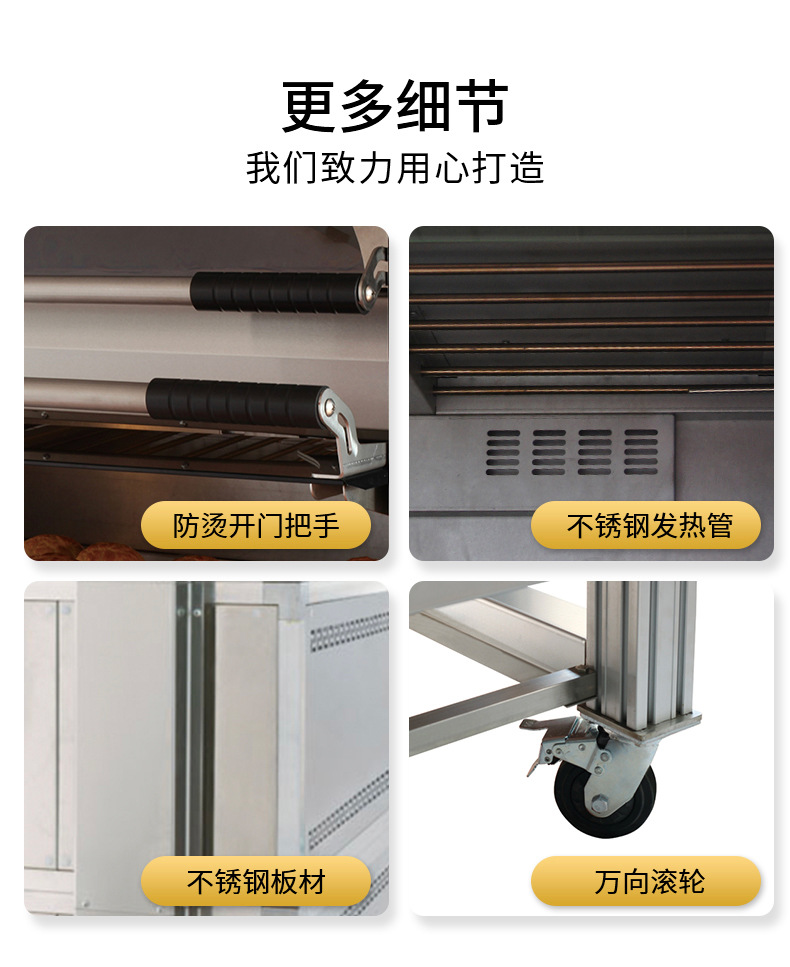 ebe四层十六盘详情页_11.jpg